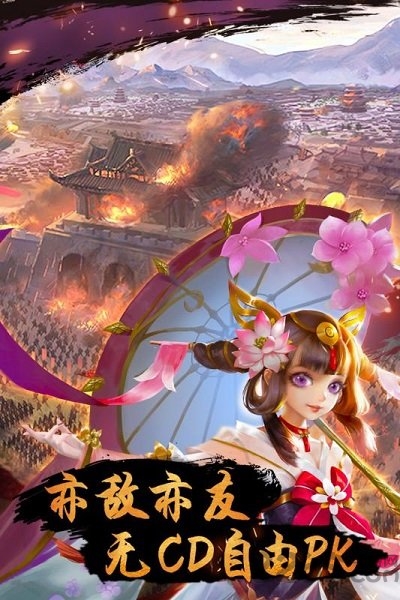 神陵武装游戏 神陵武装最新版下载