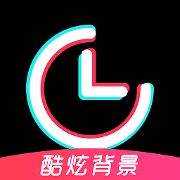 陌名时间规划局app