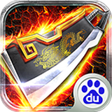 赤月屠龙九游版