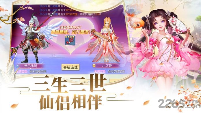 风之卷轴游戏 风之卷轴最新版下载