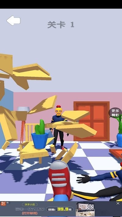 渣男别想走游戏 渣男别想走最新版下载