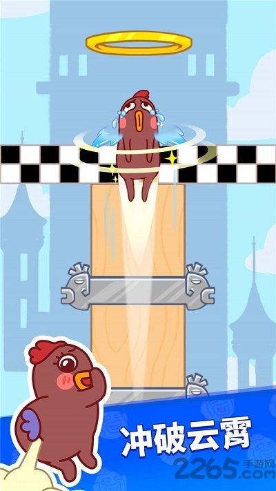 飞天小幺鸡抖音游戏 飞天小幺鸡抖音版