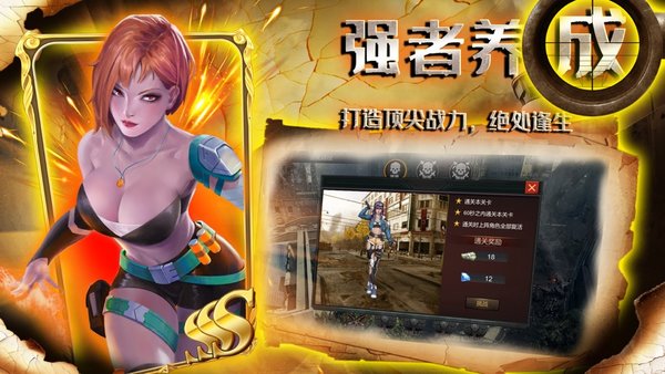 求生指南寂静岛官方版下载