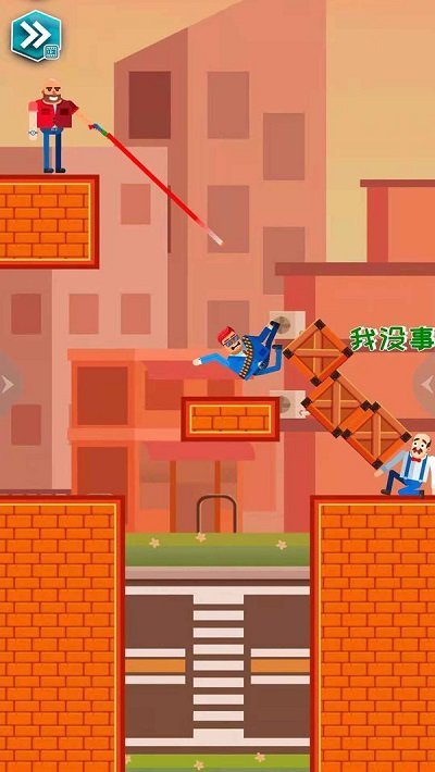 拯救王老汉游戏 拯救王老汉最新版下载