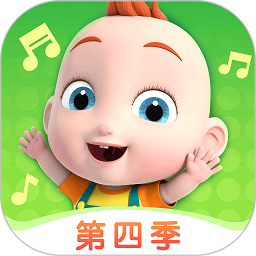 儿歌jojo2022最新版