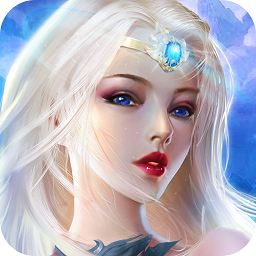 上古神域九游版