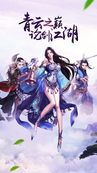 道梦无极官方版 道梦无极手游下载