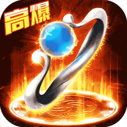 屠龙传说正版手游