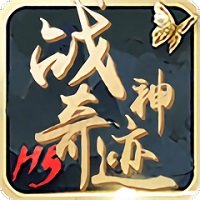 神战奇迹mu