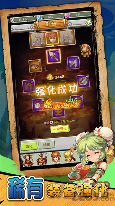 魔宠契约官方版 魔宠契约手游下载