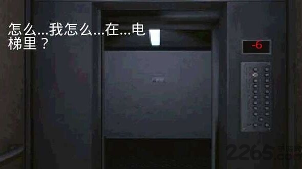 遏梦官方版 遏梦手机版