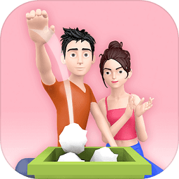 情侣投壶手机版