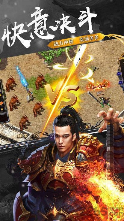 高爆单职业巅峰官方版 高爆单职业巅峰手游下载