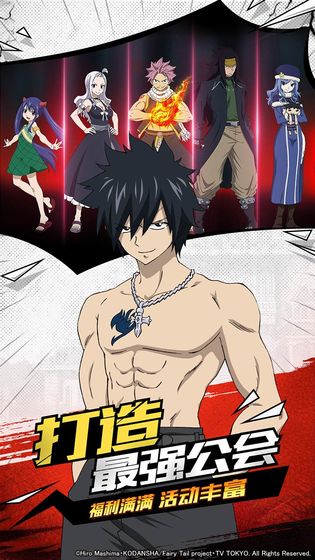 妖尾放置冒险手机版 妖尾放置冒险游戏下载