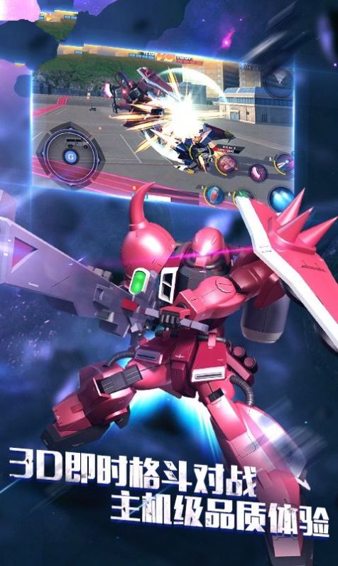 机战觉醒手游 机战觉醒游戏下载