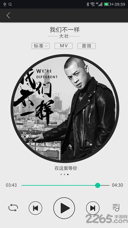 大加出行app 大加出行官方