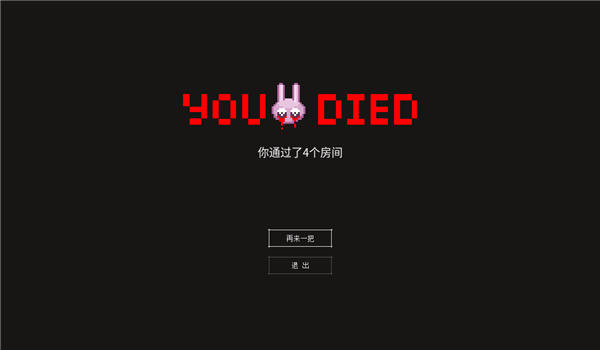 易体逃生手机版 易体逃生游戏下载