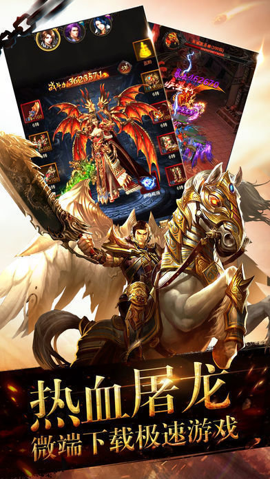 刀刀打金怒火一刀官方版 刀刀打金怒火一刀手游下载