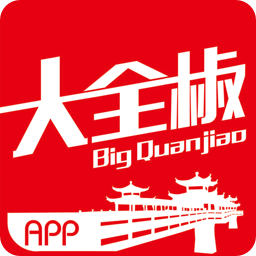 大全椒人才网软件