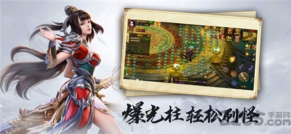 九州之群雄召唤手游下载