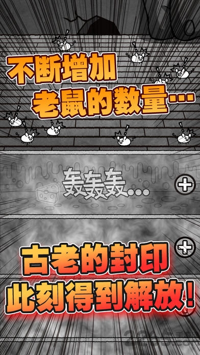 吱星人的逆袭最新版 吱星人的逆袭游戏