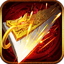 天战传说公测版