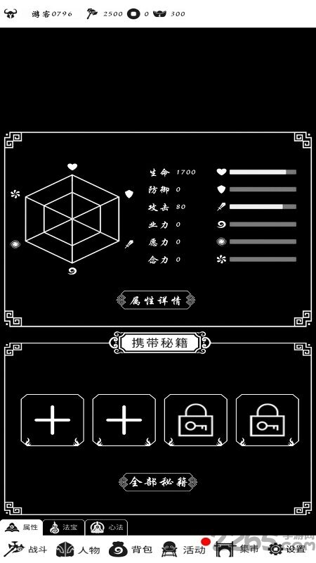 暴走方块官方版 暴走方块游戏下载