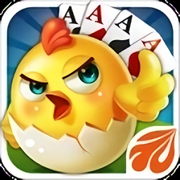 元游掼蛋游戏经典版