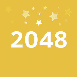 单机2048免费版