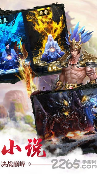 问鼎苍穹官方版 问鼎苍穹手游下载