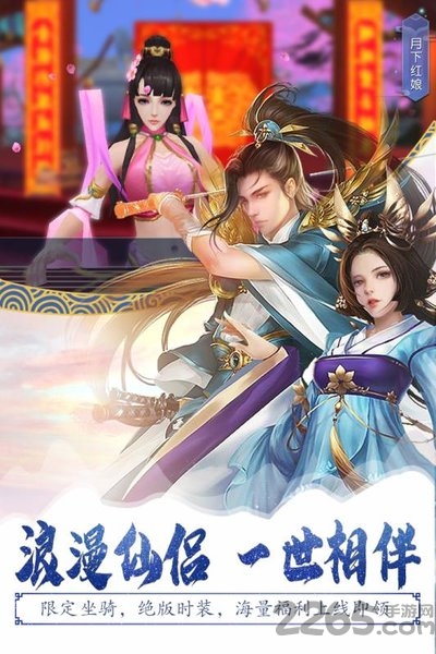 灵山战纪公测版 灵山战纪测试版下载