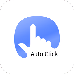 小手自动点击器app