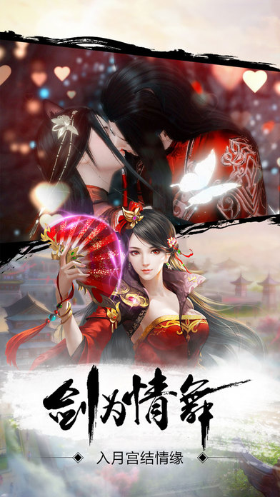 九天仙变手机版 九天仙变手机版下载