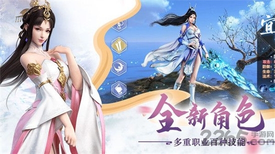 浮生一剑手游 浮生一剑最新版下载