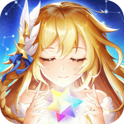 塔塔星座公测版