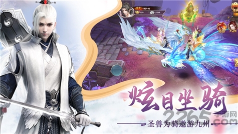 三生仙缘劫手机版 三生仙缘劫游戏下载