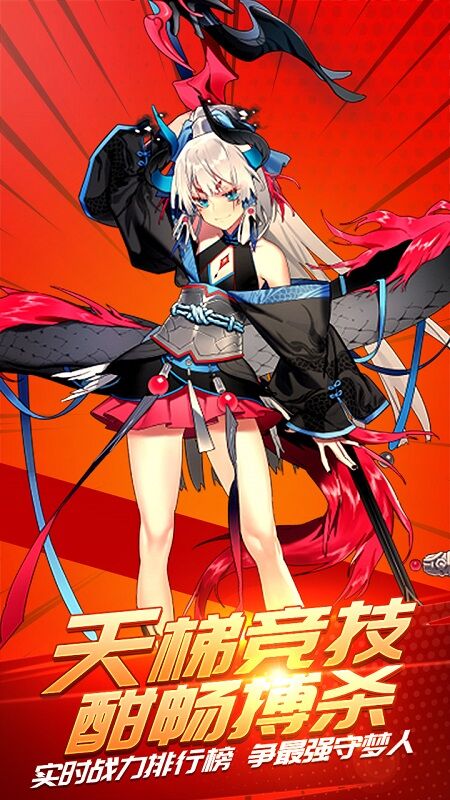 灵魂飞车官方版 灵魂飞车手游下载