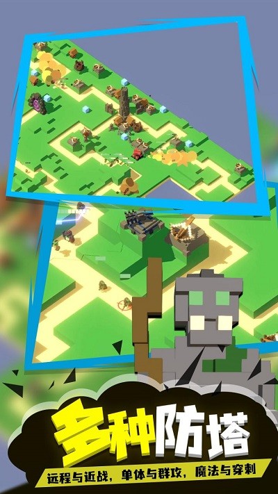 肉鸽巨塔游戏 肉鸽巨塔手机版下载
