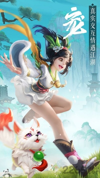 刀剑歌行官方版 刀剑歌行手游下载