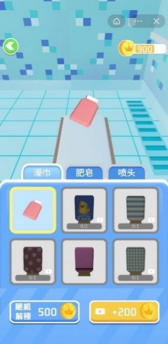 搓澡大师游戏 搓澡大师手机版下载