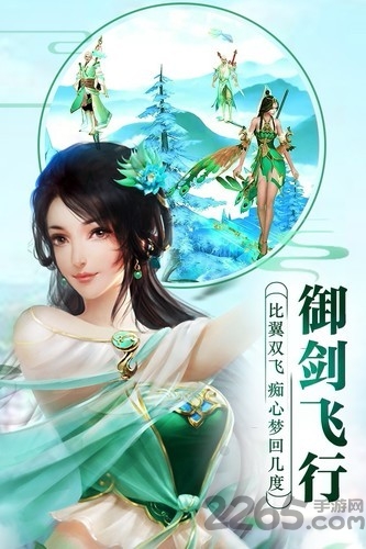 修仙道无境手游 修仙道无境游戏下载