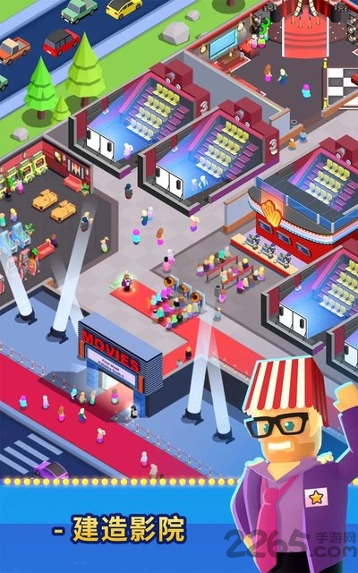影院经理手游 影院经理最新版下载