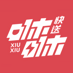 咻咻快送app