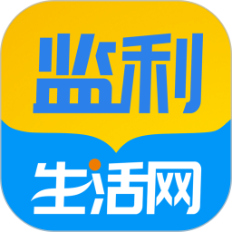 监利生活网手机版