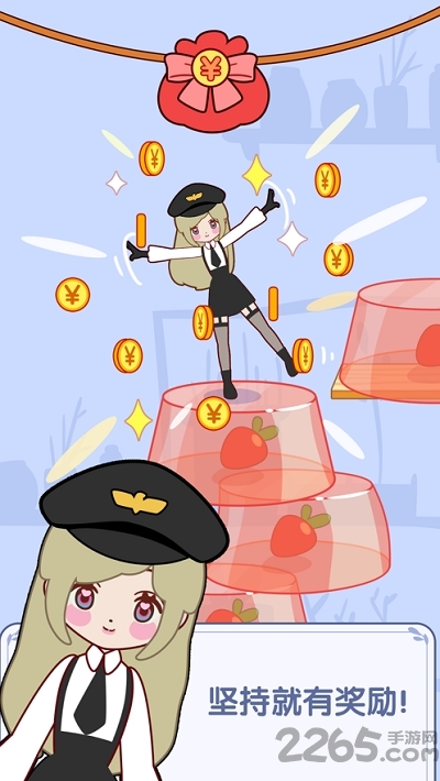 果冻女孩小游戏 果冻女孩游戏下载安装