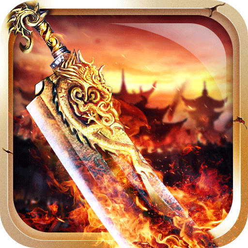 皓月传说手游1.95合击版