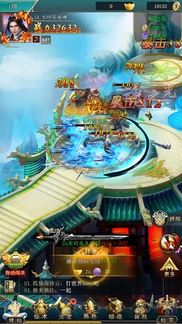 伏天令官方版下载