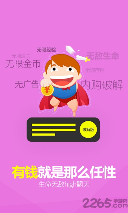 千寻手游app 千寻手游平台下载