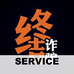 金钟罩防诈骗app