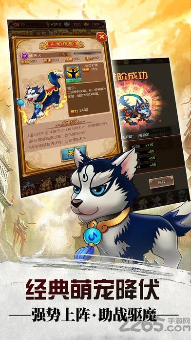 广凡游戏三生情缘 三生情缘广凡游戏下载